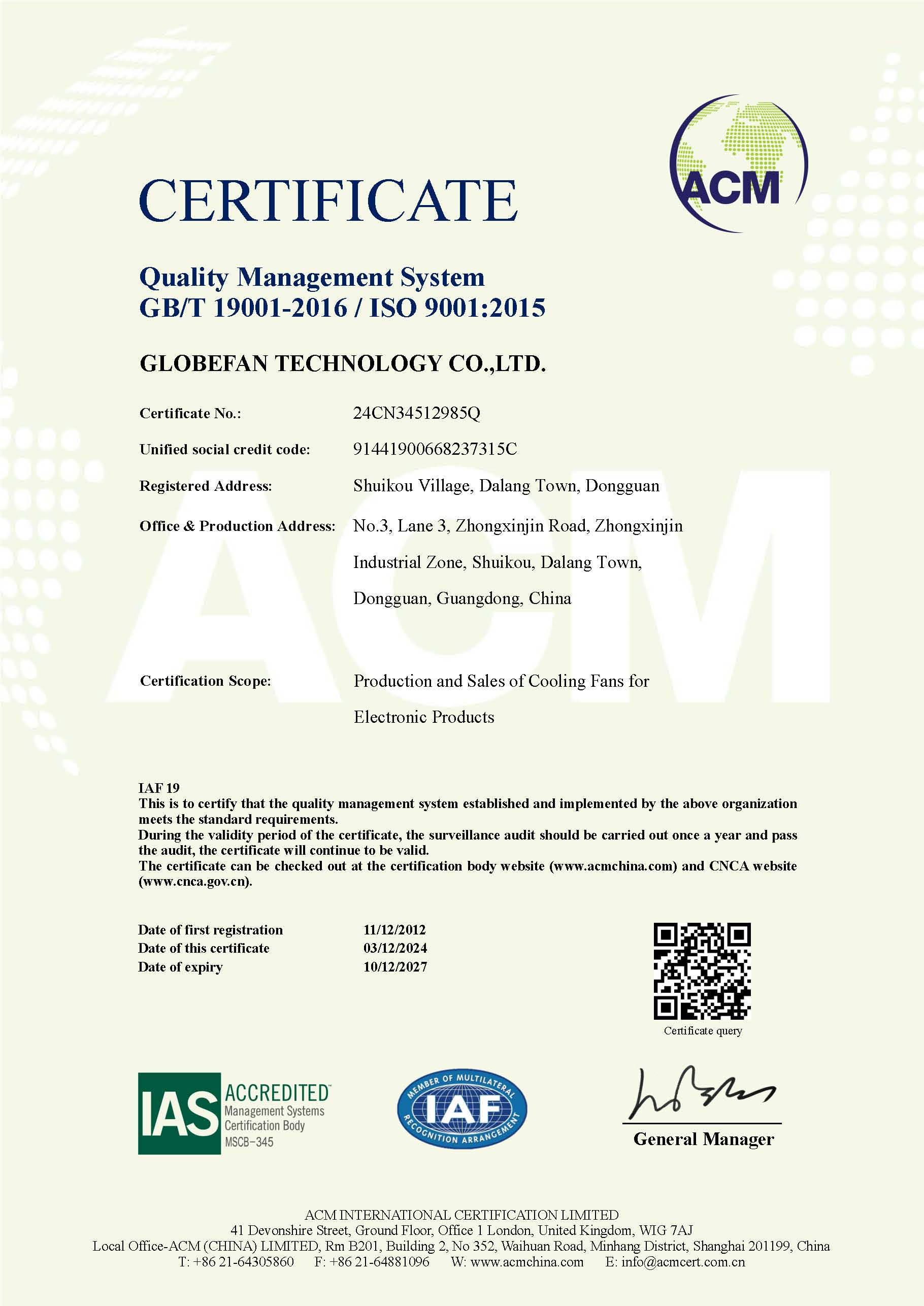 Globefan ISO certificate updated as version ISO9001: 2015